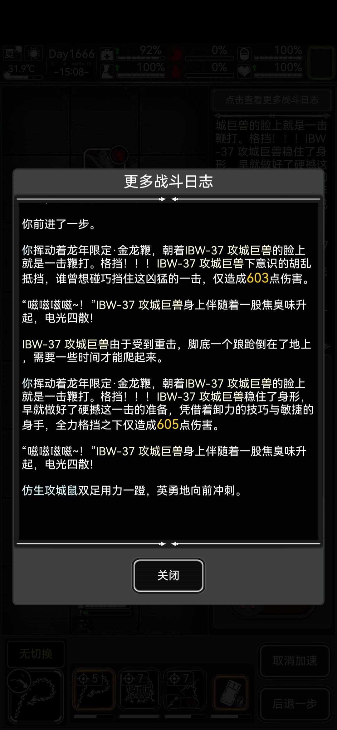 老模式巴雷特穿透还是真的强 7