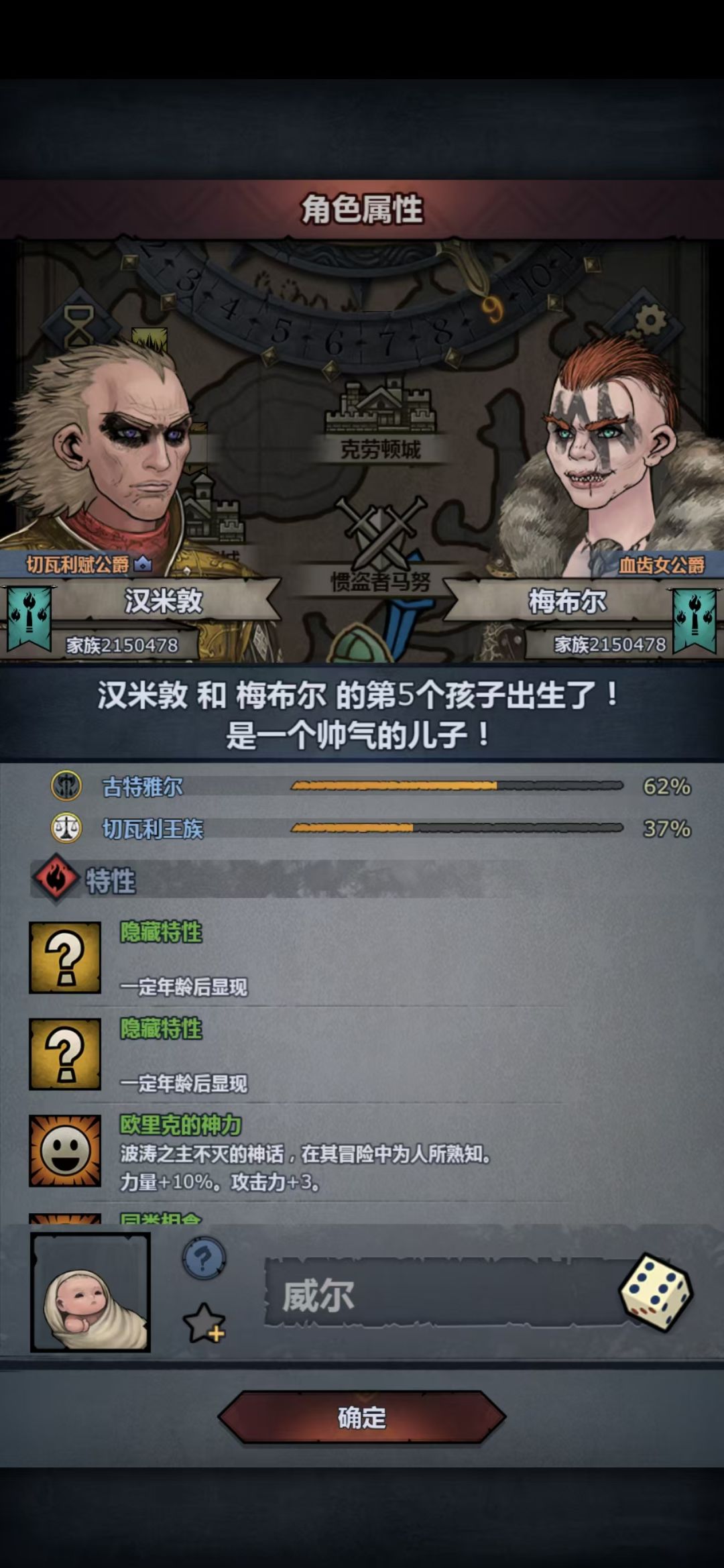 妥了 2