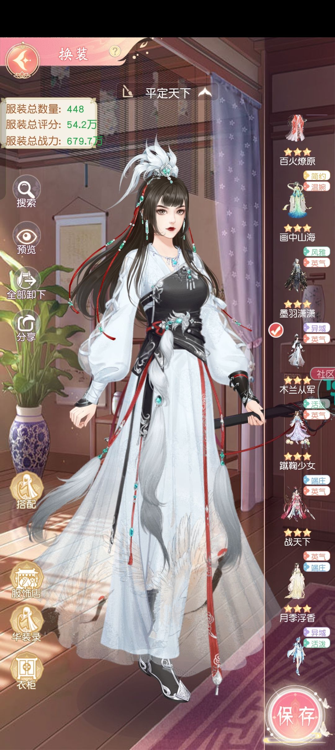 战甲类服装建议 3