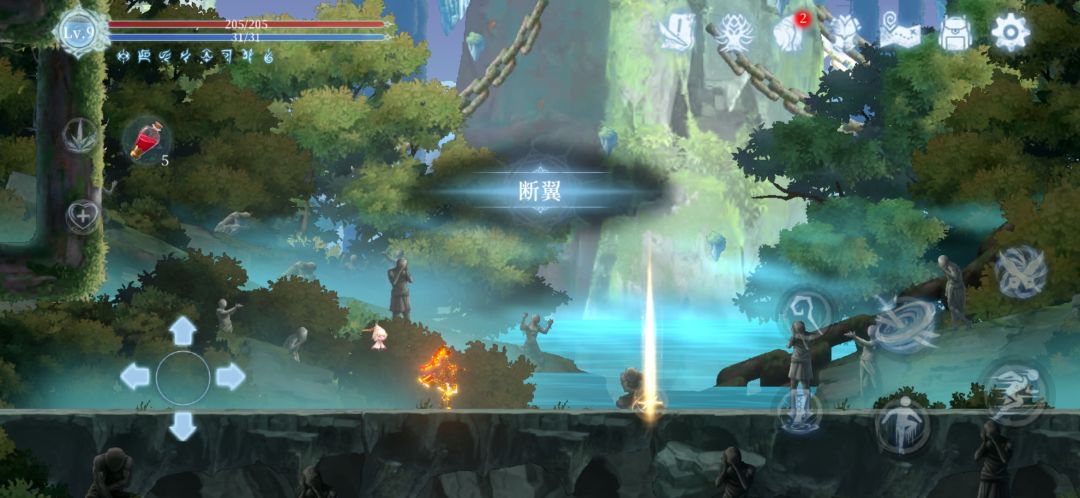 9级无伤3段跳洛斯(无红冲) 1