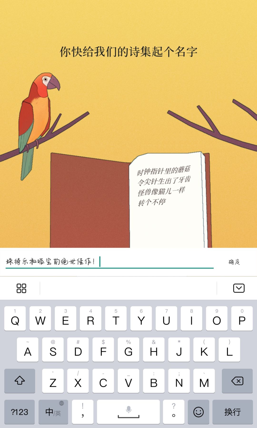 动态图片 6