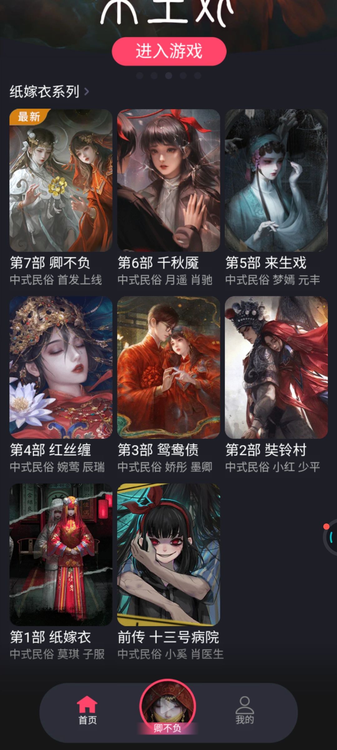 能一直重复玩的游戏 1