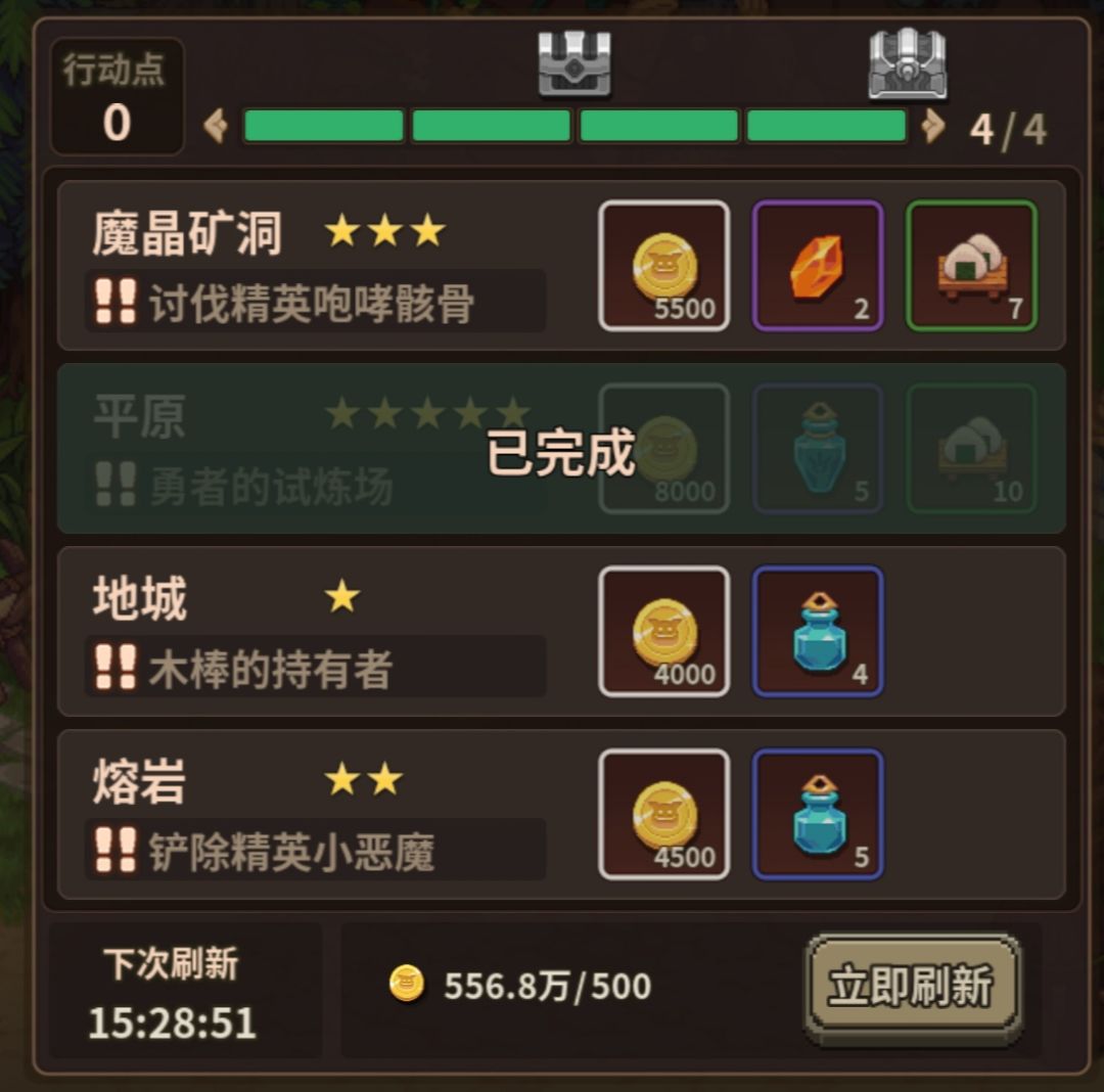 ★提醒贴-活动兑换提醒以及一些要注意的 2