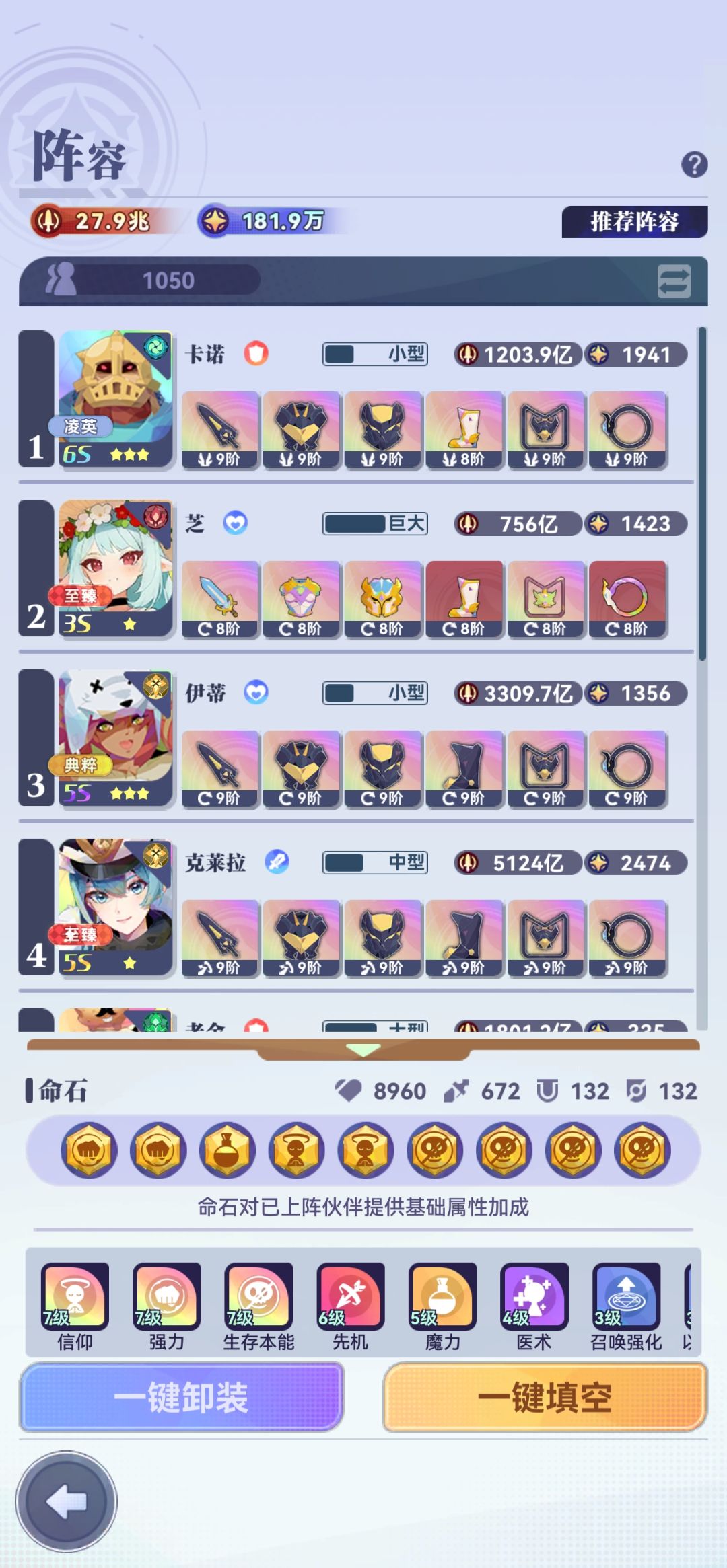 通关打卡哈 3