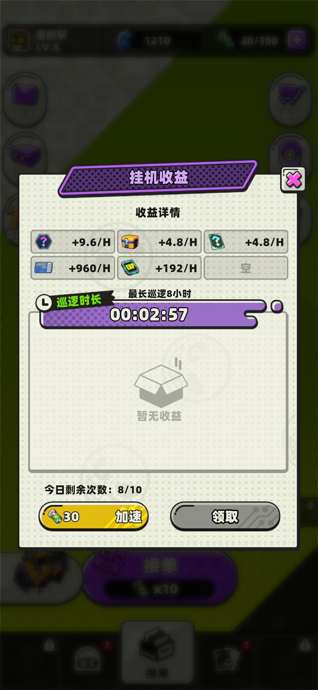 bug 1