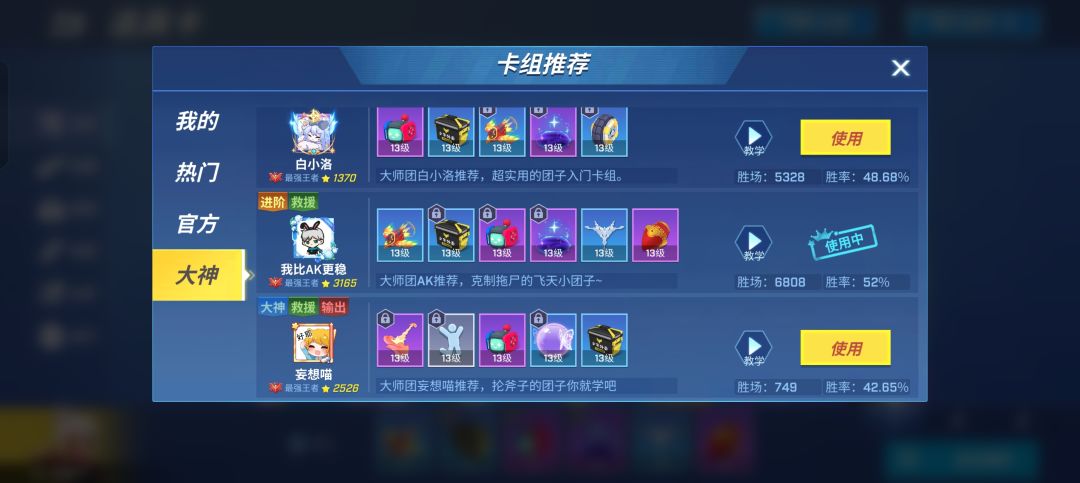 圆满了 3