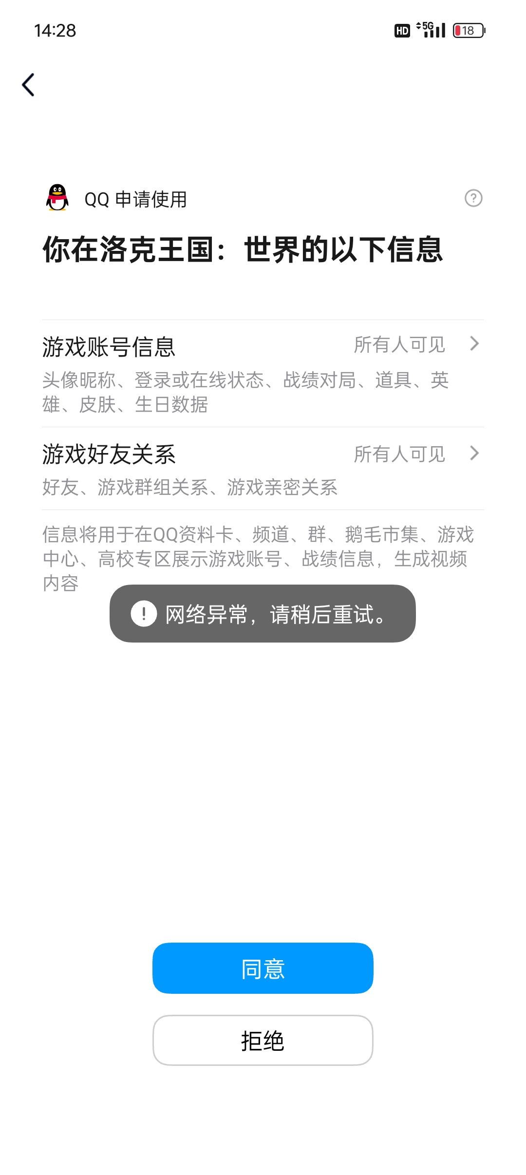 不是,进不去啊 1