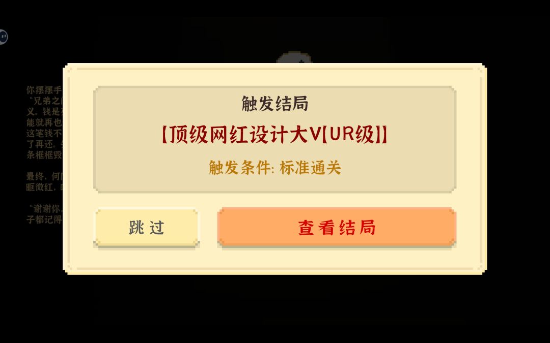 梦想的生活 1