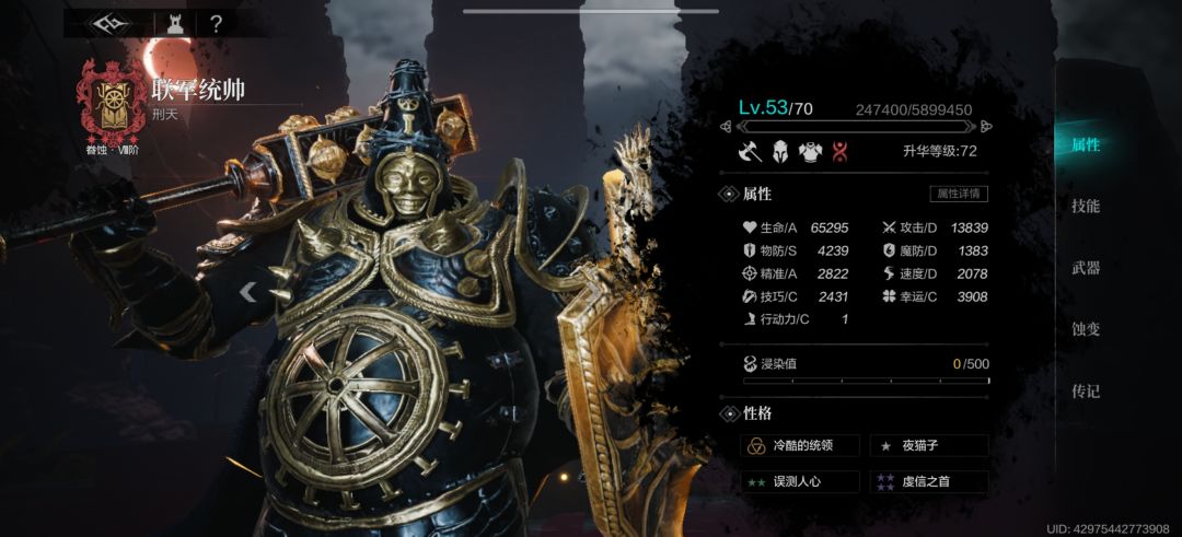 等级终于优化了,火胖终于有盼头了 8