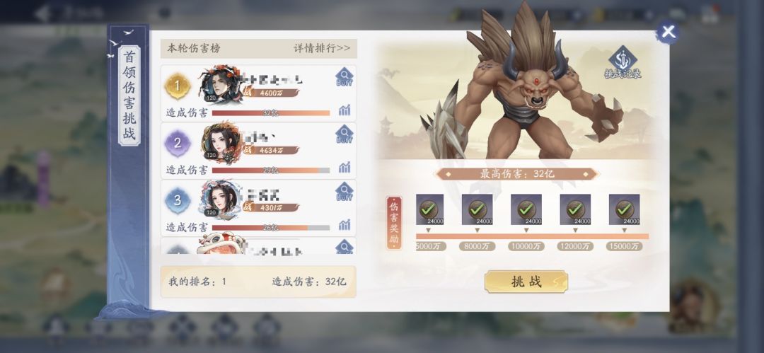 牛头人,风雷也有春天! 1