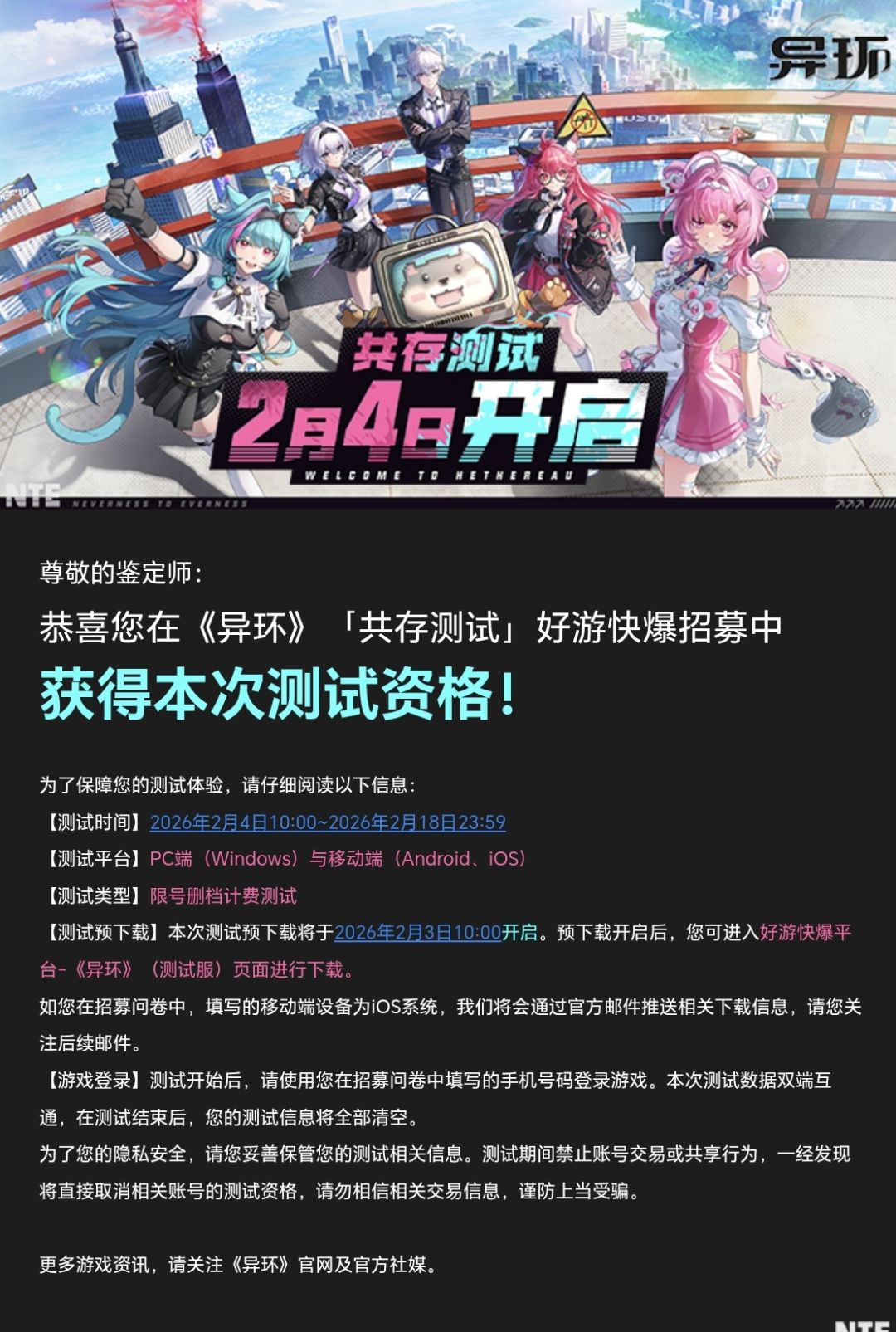 太性情了 1