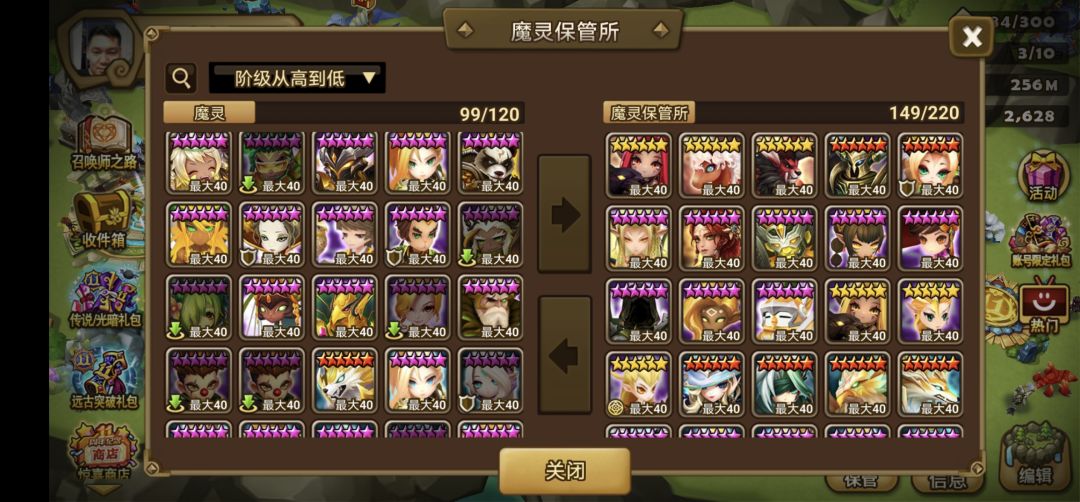三年大叔回坑求指点 3