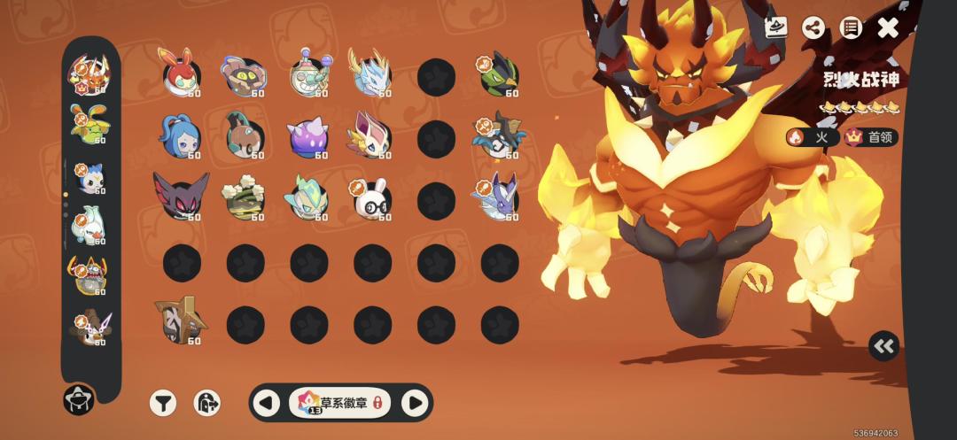 草席徽章全通,30分钟速通 2