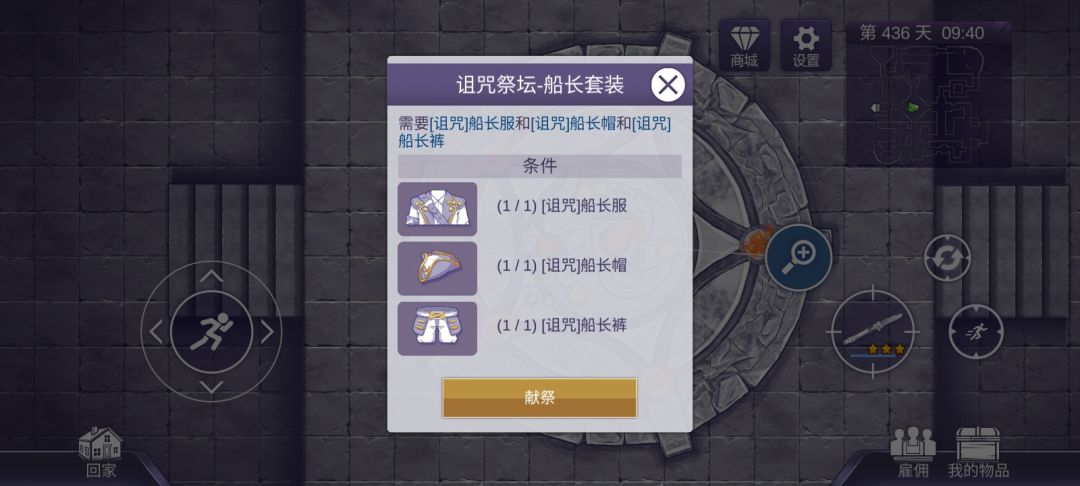 这石真是赤的酣畅淋漓呀 1