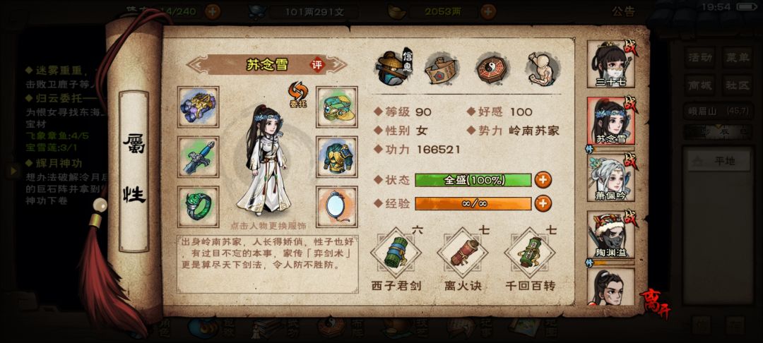 请教各位大佬们,九幽卡在65层两周了 3