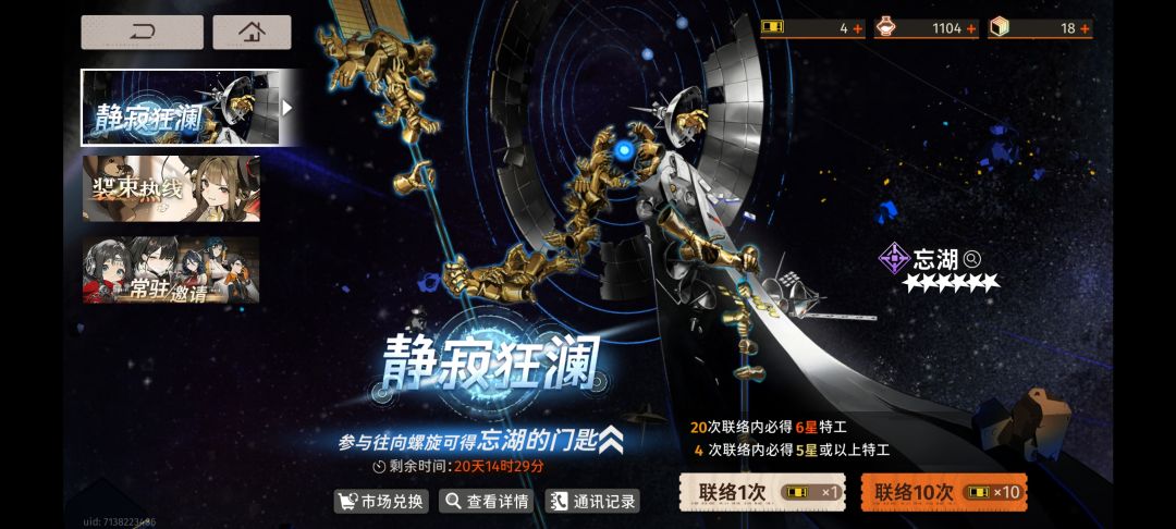 宝子你继续 1