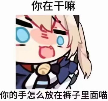 关于角色各个属性以及洗饰品意见