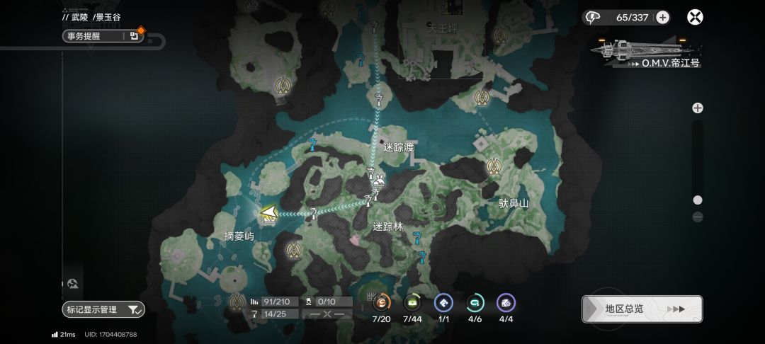 武陵捡破烂滑索 1
