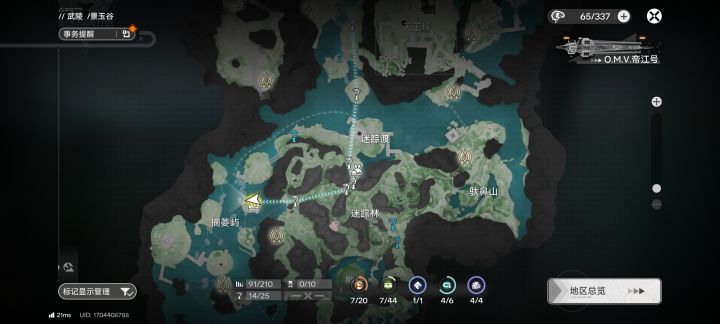 武陵捡破烂滑索截图