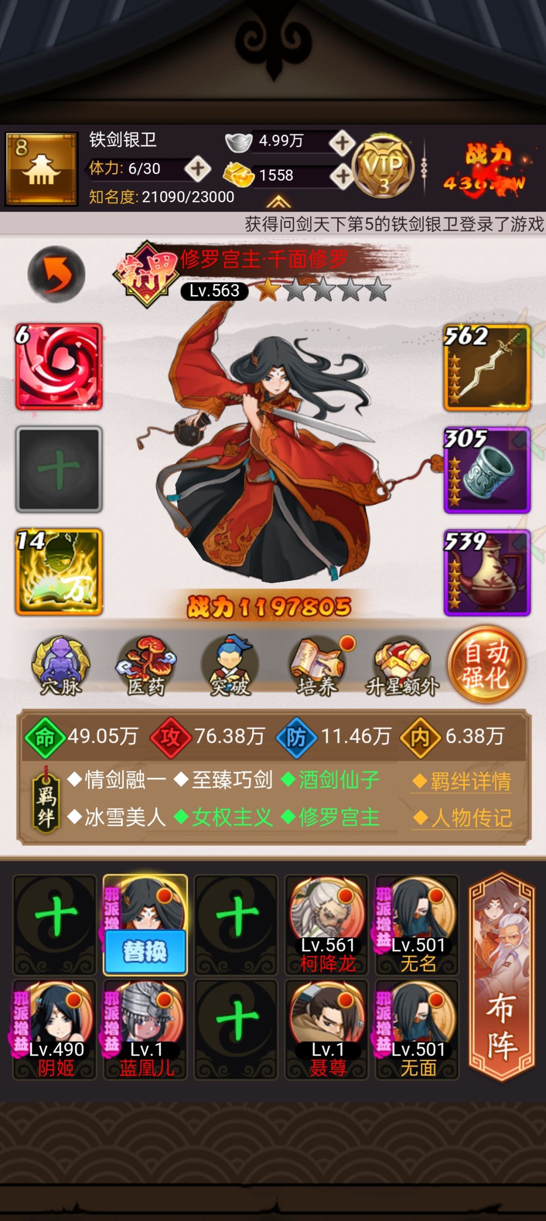 资源不够 2