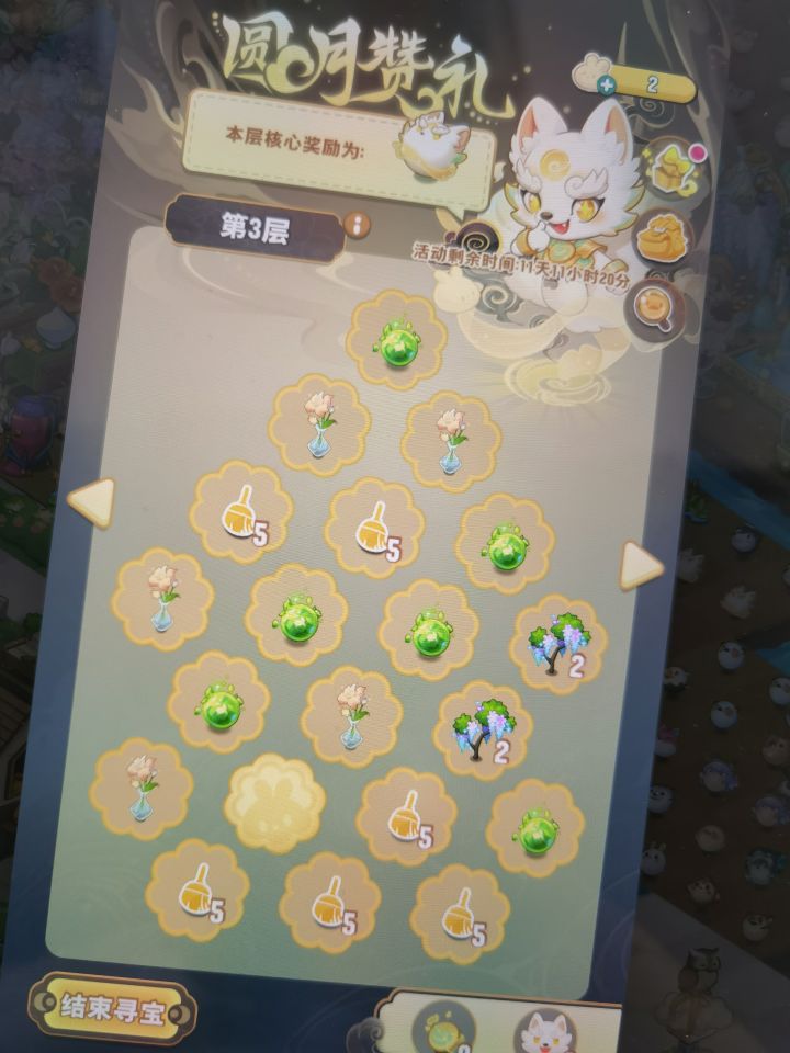 第三层是有毒还是怎么・_・?截图