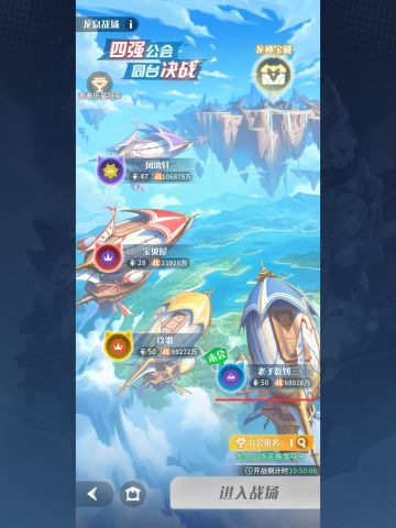 暴涨急升十一亿战力后起小公会如何吊杀一片