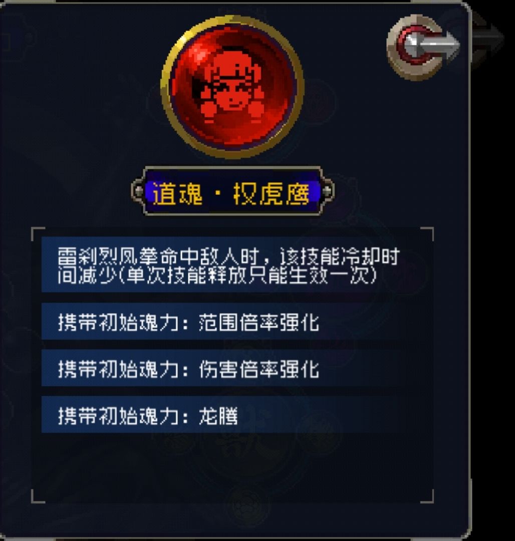 道魂,不重铸不行啊! 1