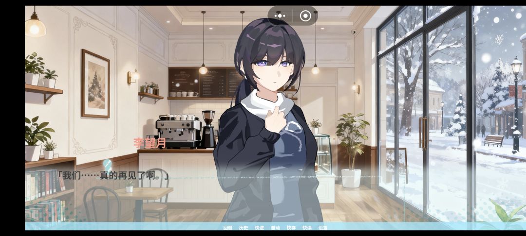 留念 2