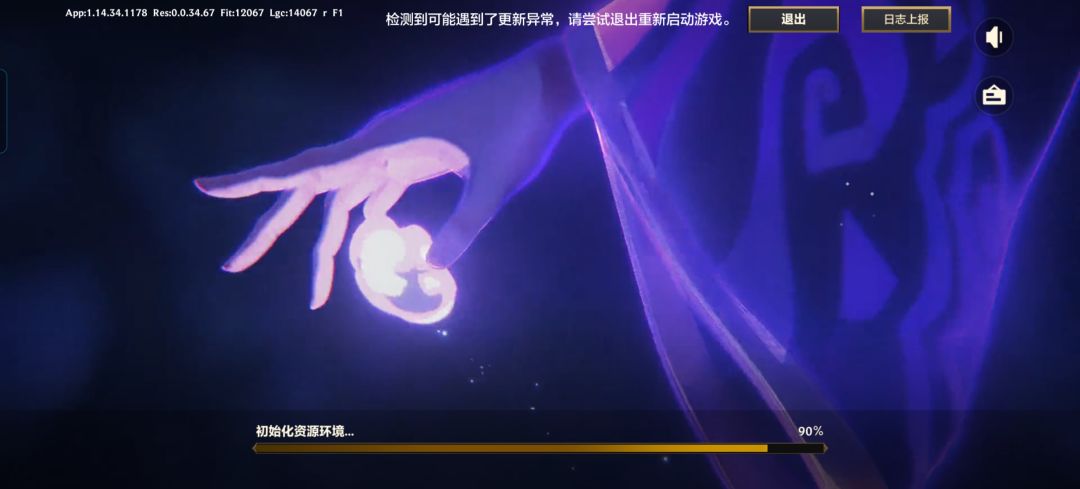 更新卡90,有人知道为啥嘛 1