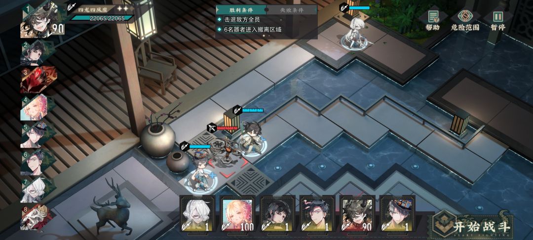 裂隙3-1成就，6轻锐有4个1级截图