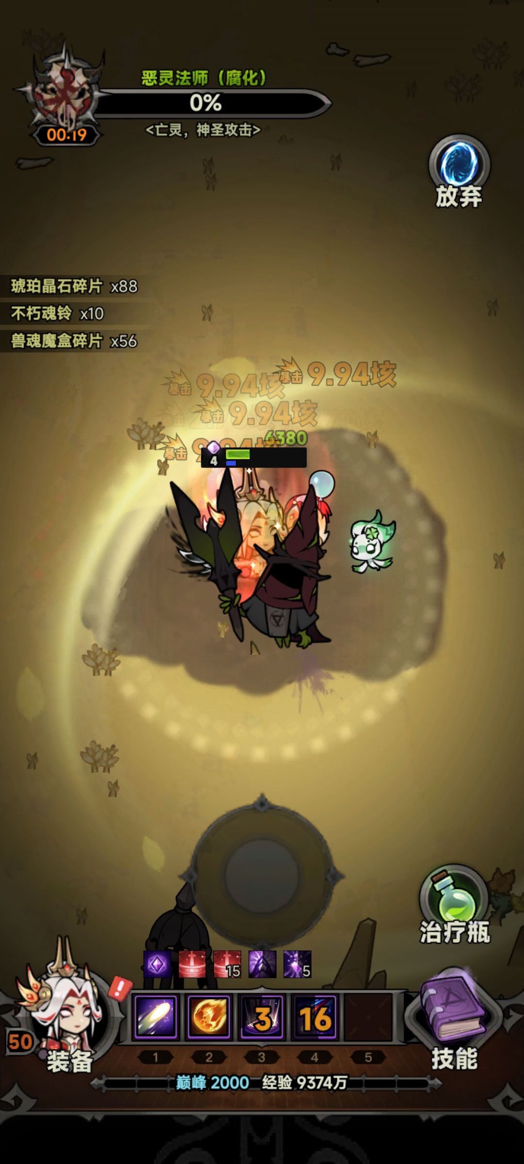 冰陨普行宫17 2