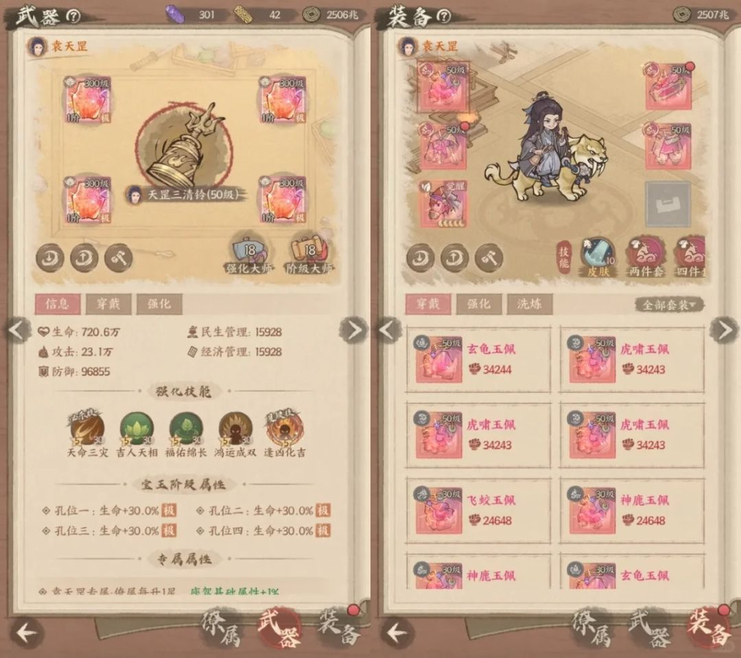这城有良田最新周礼包码,附往期码! 2
