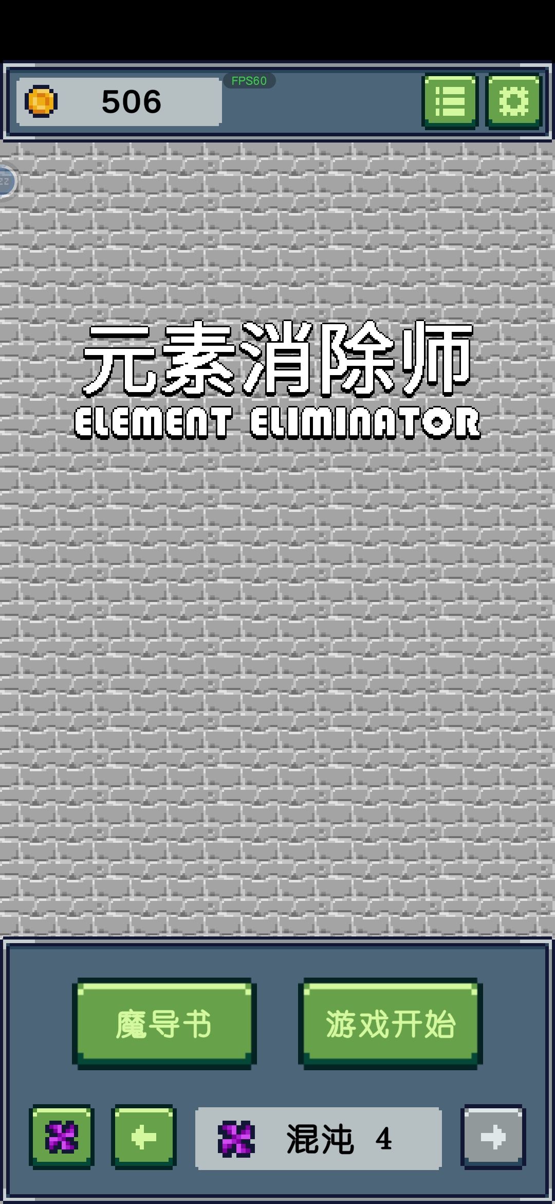 回档了? 1