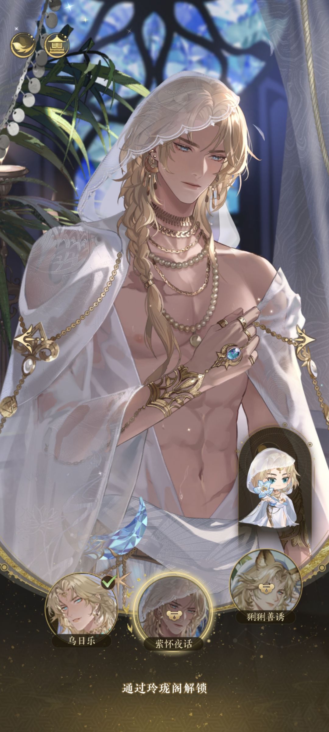 解锁!全部服装!资源!!! 3