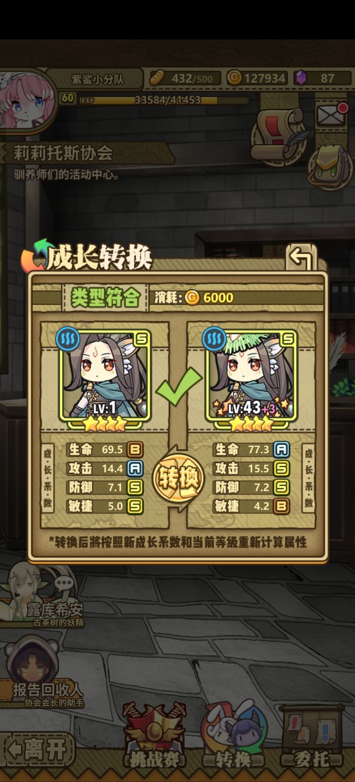 佬们,这俩选哪个好啊截图