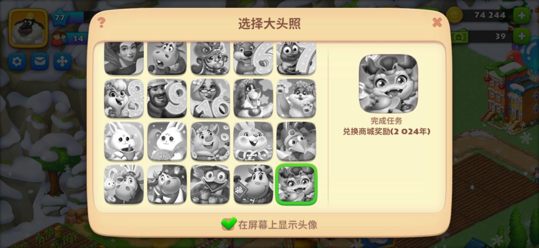 小龙人头像 2