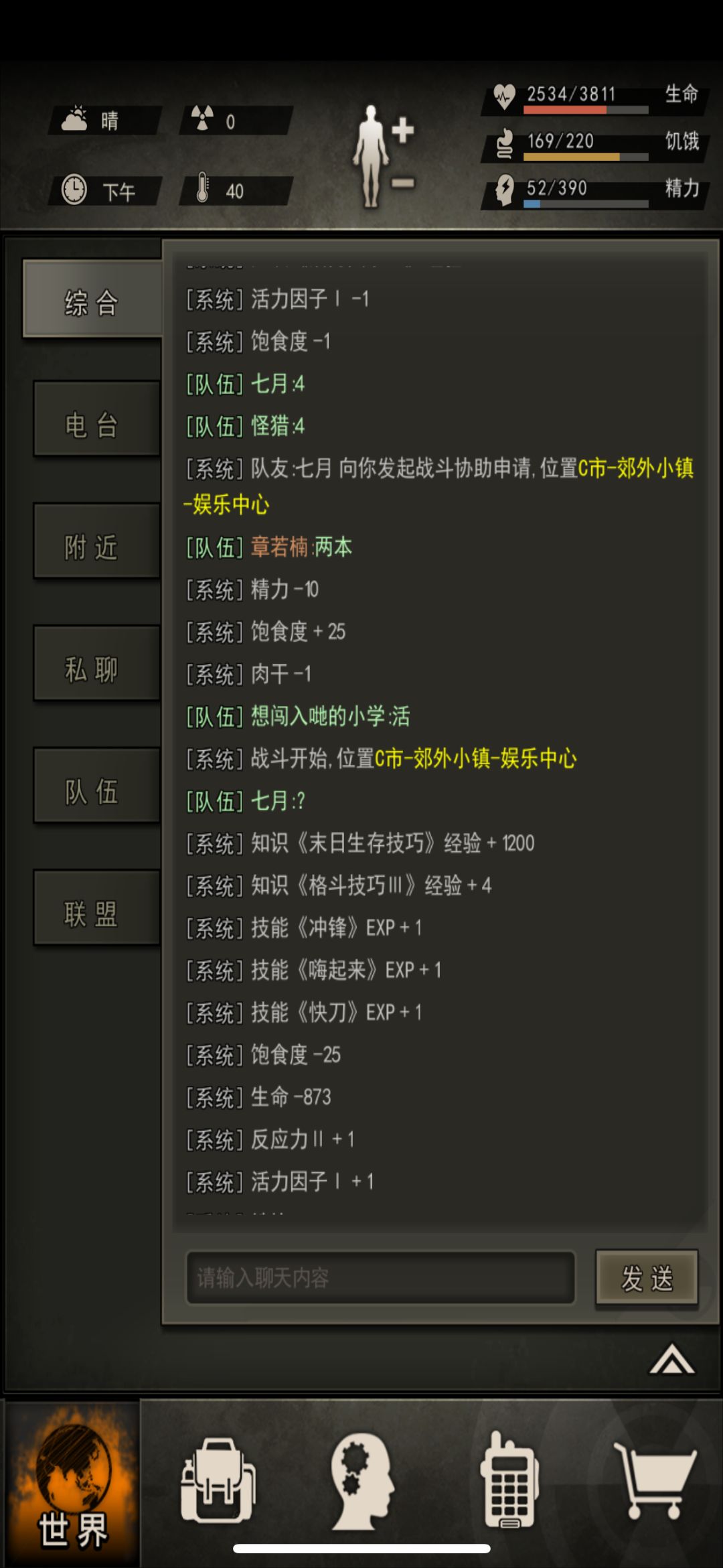 动态图片 2