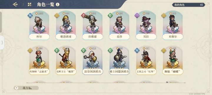 老哥们，用谁截图