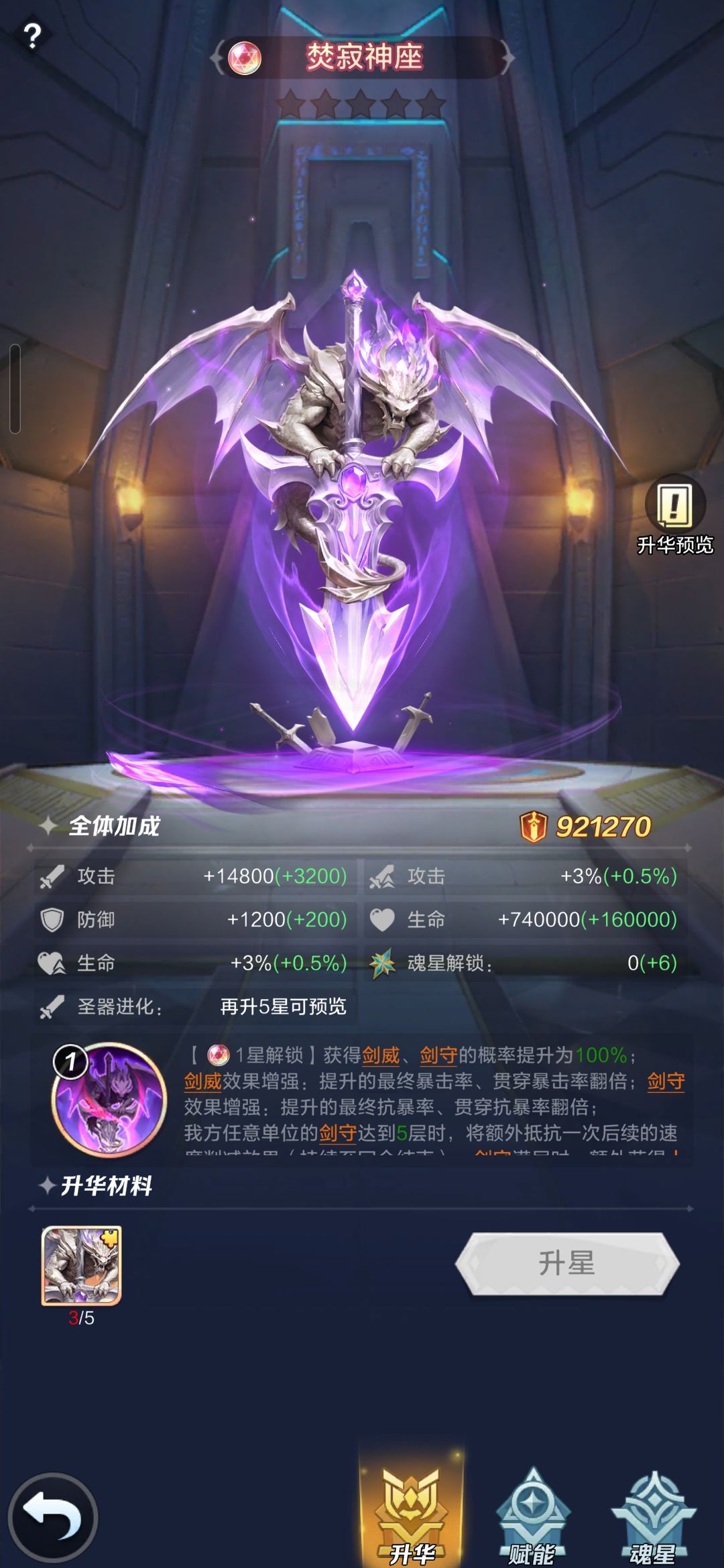吐血 1