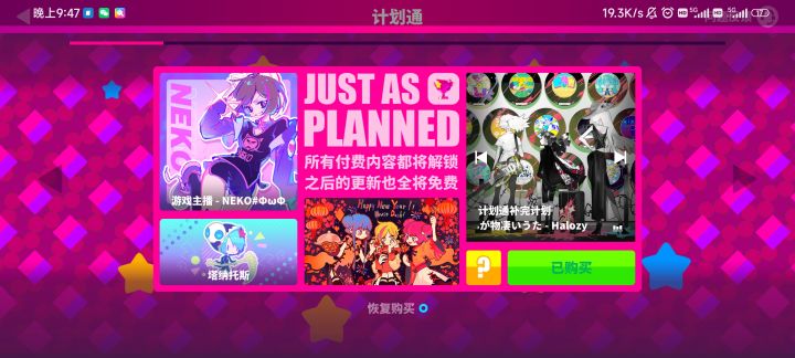 新付费事件的看法截图