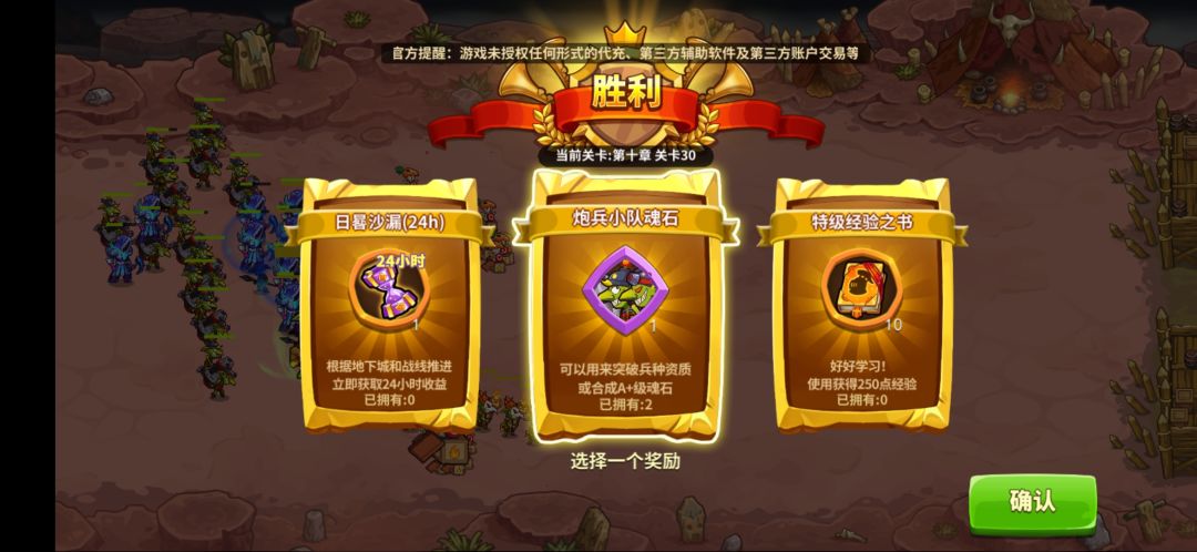 10-30又刷了半天 1