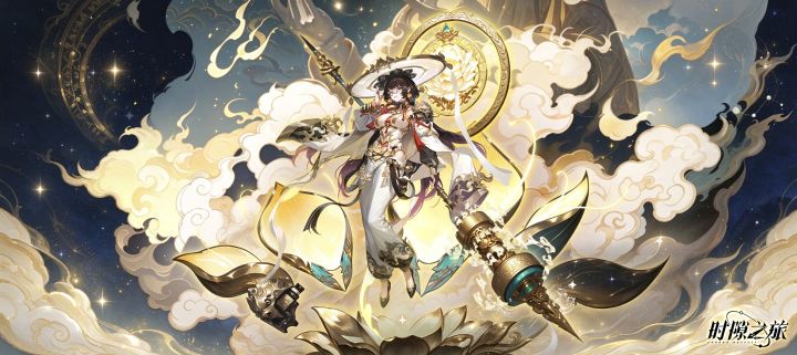 【版本预告】《时隙之旅》10月16日更新前瞻~截图