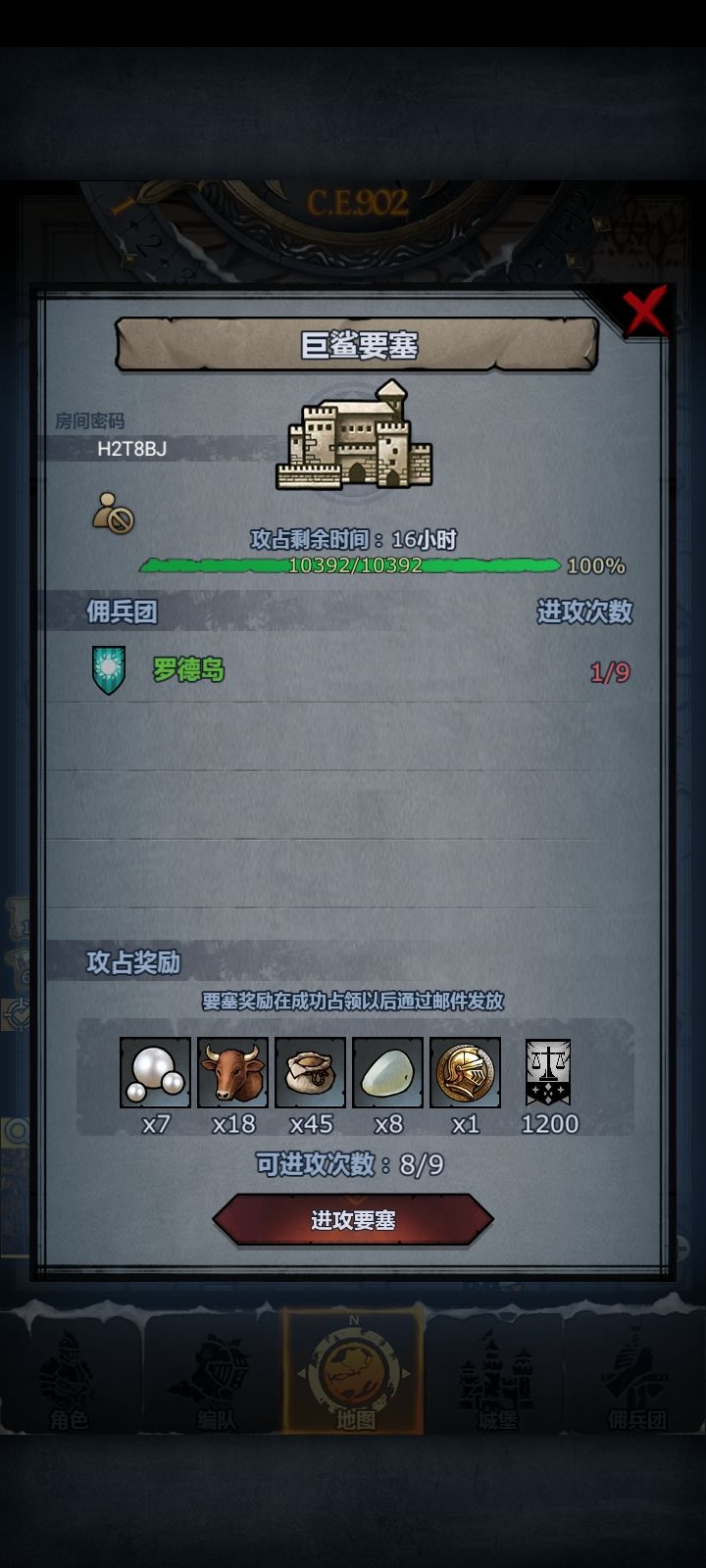 求个大佬，打不过截图