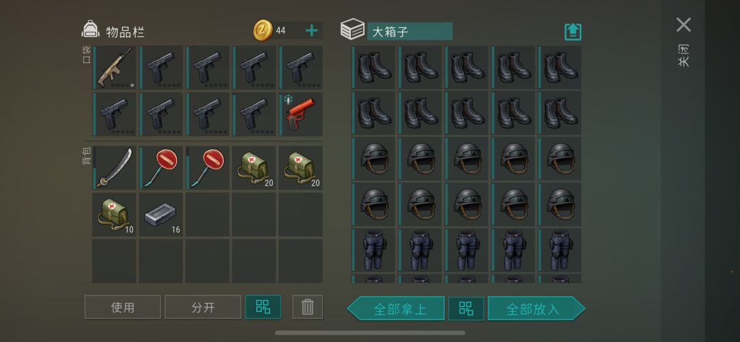 反抄goodman1 2