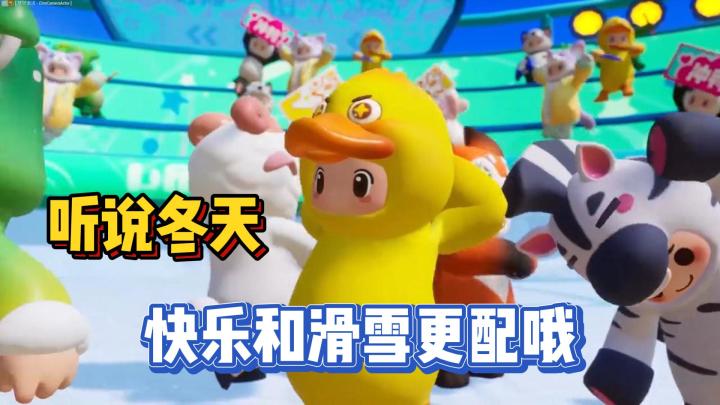 冬天怎么能缺少滑雪呢?截图