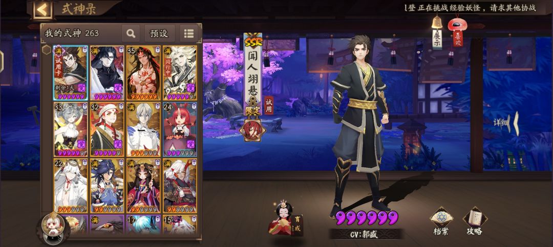 新区这样子能玩吗 2