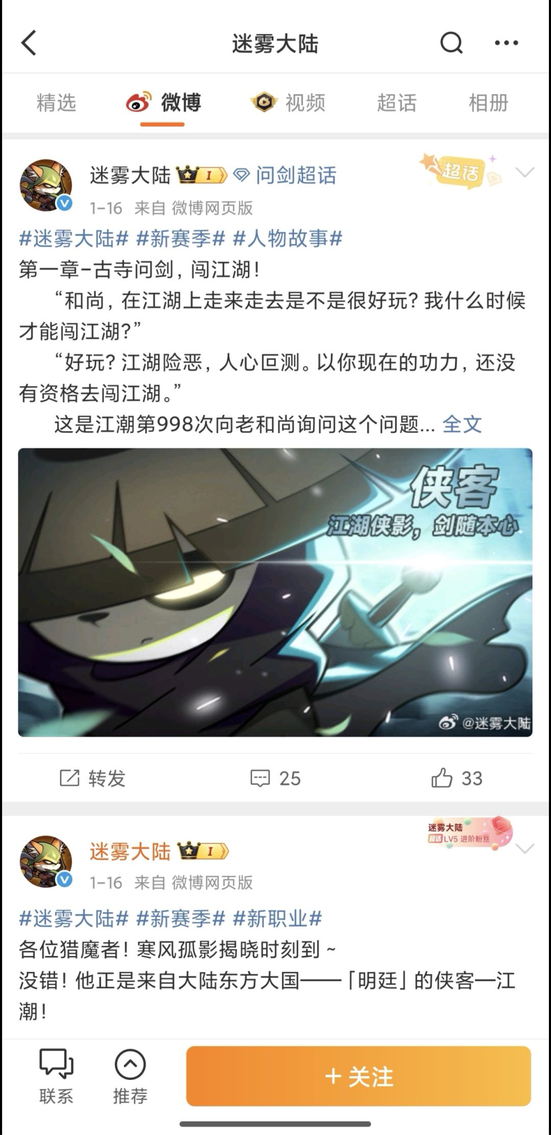 游戏商年度迷惑行为略赏 3