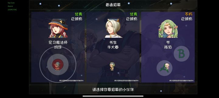 我看这陈伯也是风韵犹存啊截图