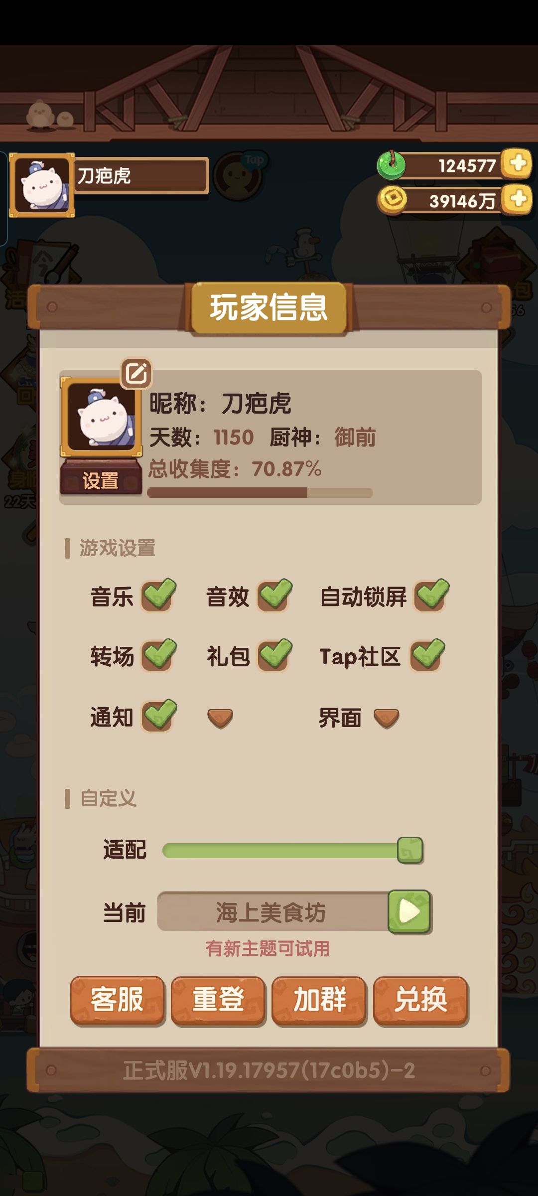 三年,大号小号小小号玉璧留念 1