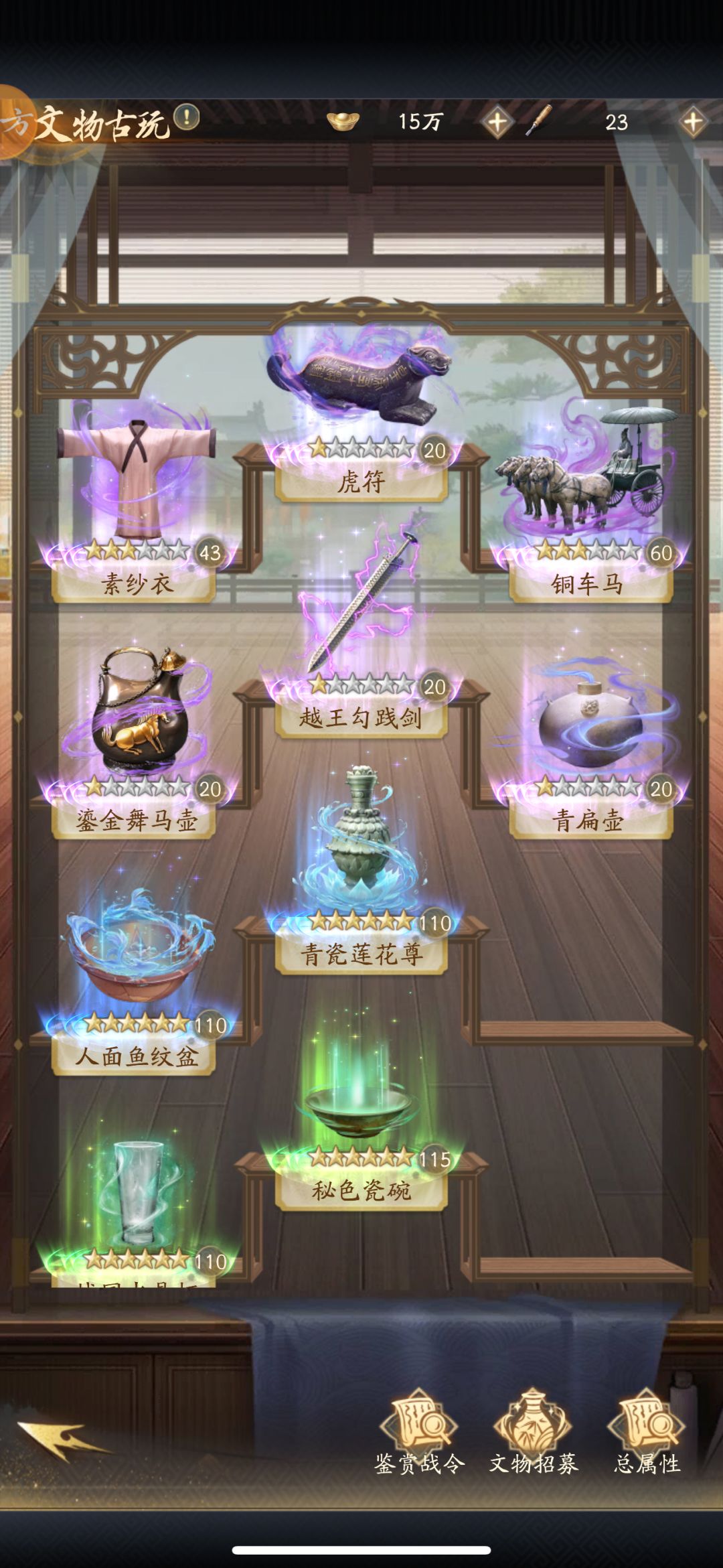 总算开了全图鉴了 2